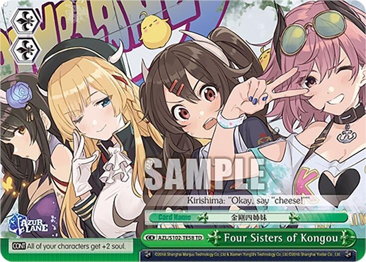Four Sisters of Kongou (AZL/S102-TE58 TD) [Azur Lane] | Cracking-Singles