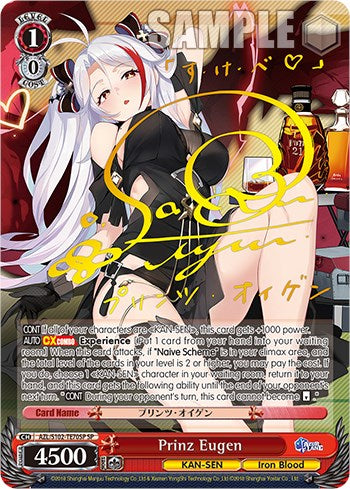 Prinz Eugen (AZL/S102-TE70SP SP) [Azur Lane] | Cracking-Singles