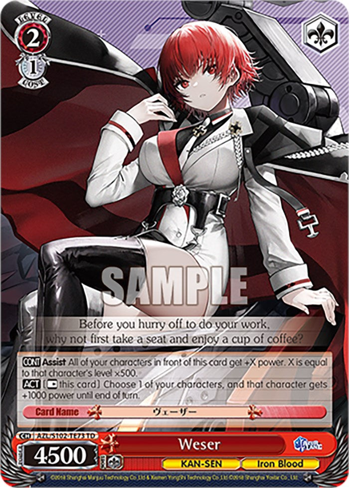 Weser (AZL/S102-TE73 TD) [Azur Lane] | Cracking-Singles