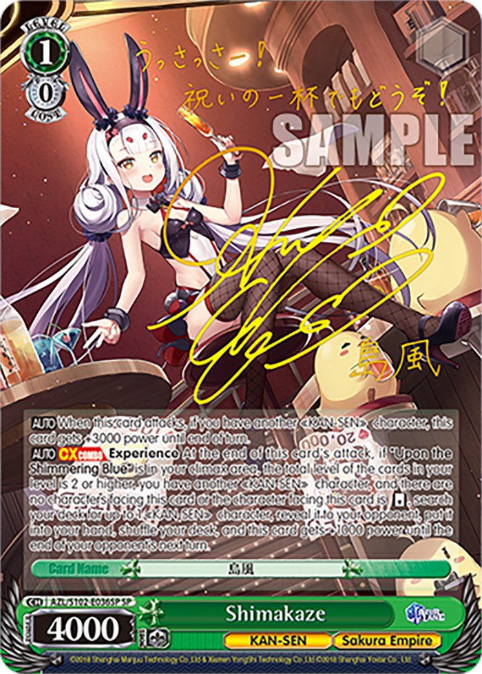 Shimakaze (AZL/S102-E036SP SP) [Azur Lane] | Cracking-Singles