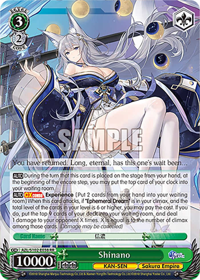 Shinano (AZL/S102-E038 RR) [Azur Lane] | Cracking-Singles
