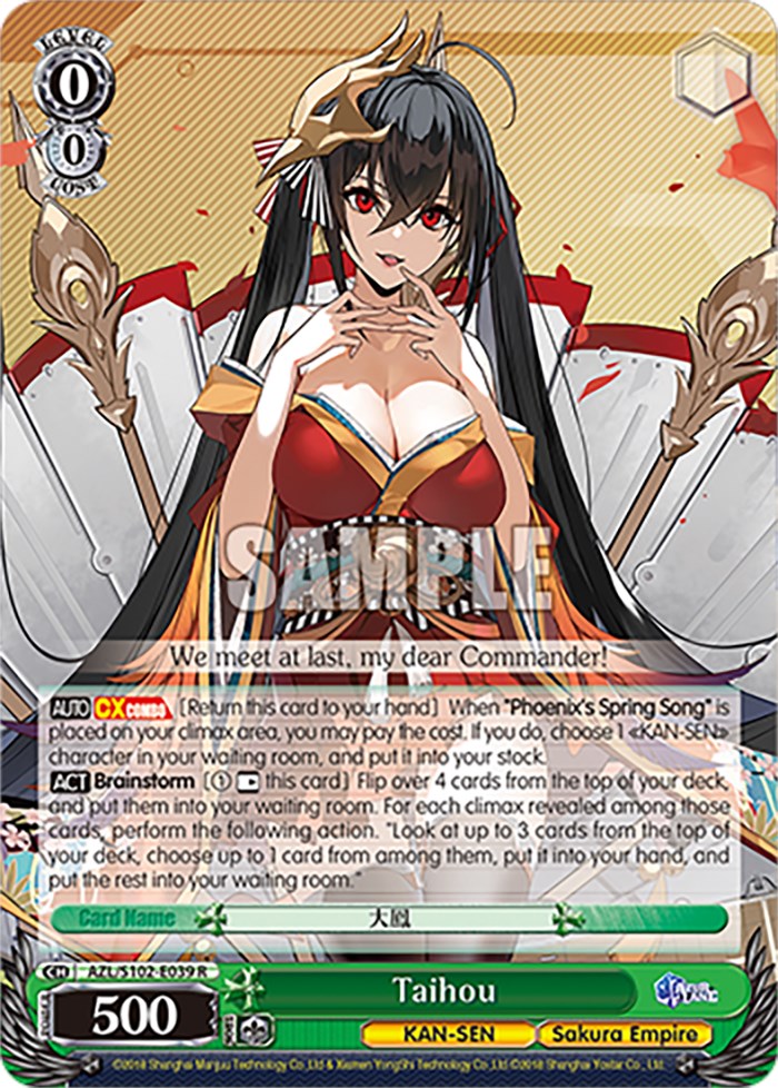 Taihou (AZL/S102-E039 R) [Azur Lane] | Cracking-Singles