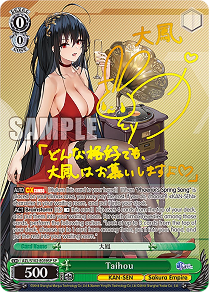 Taihou (AZL/S102-E039SP SP) [Azur Lane] | Cracking-Singles