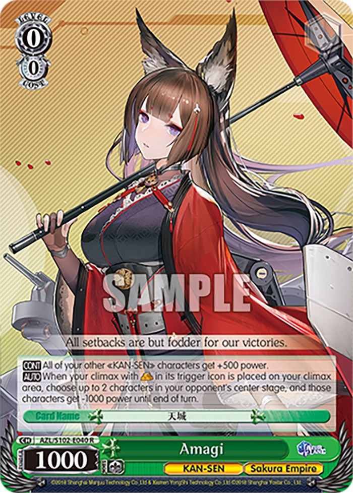 Amagi (AZL/S102-E040 R) [Azur Lane] | Cracking-Singles