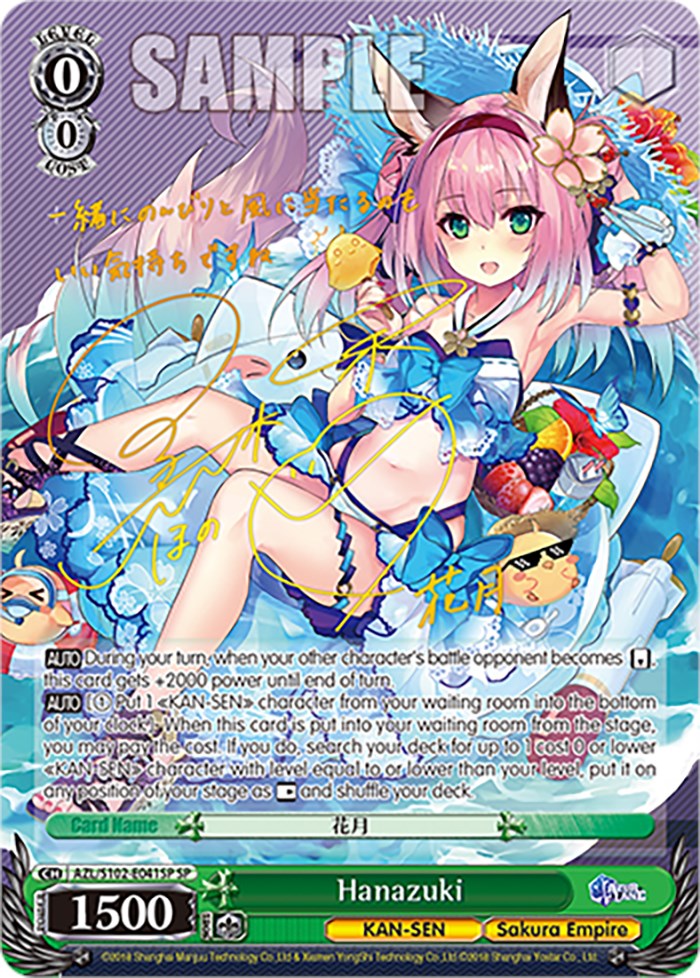 Hanazuki (AZL/S102-E041SP SP) [Azur Lane] | Cracking-Singles