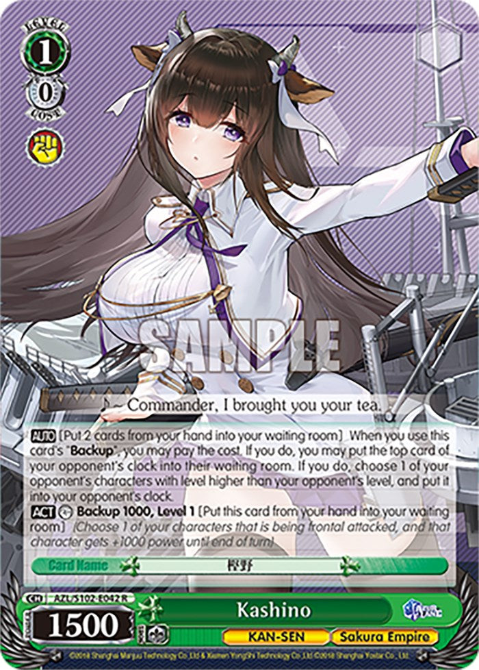 Kashino (AZL/S102-E042 R) [Azur Lane] | Cracking-Singles