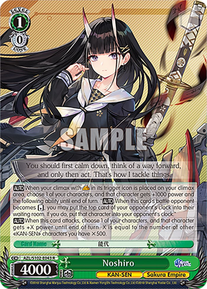 Noshiro (AZL/S102-E043 R) [Azur Lane] | Cracking-Singles