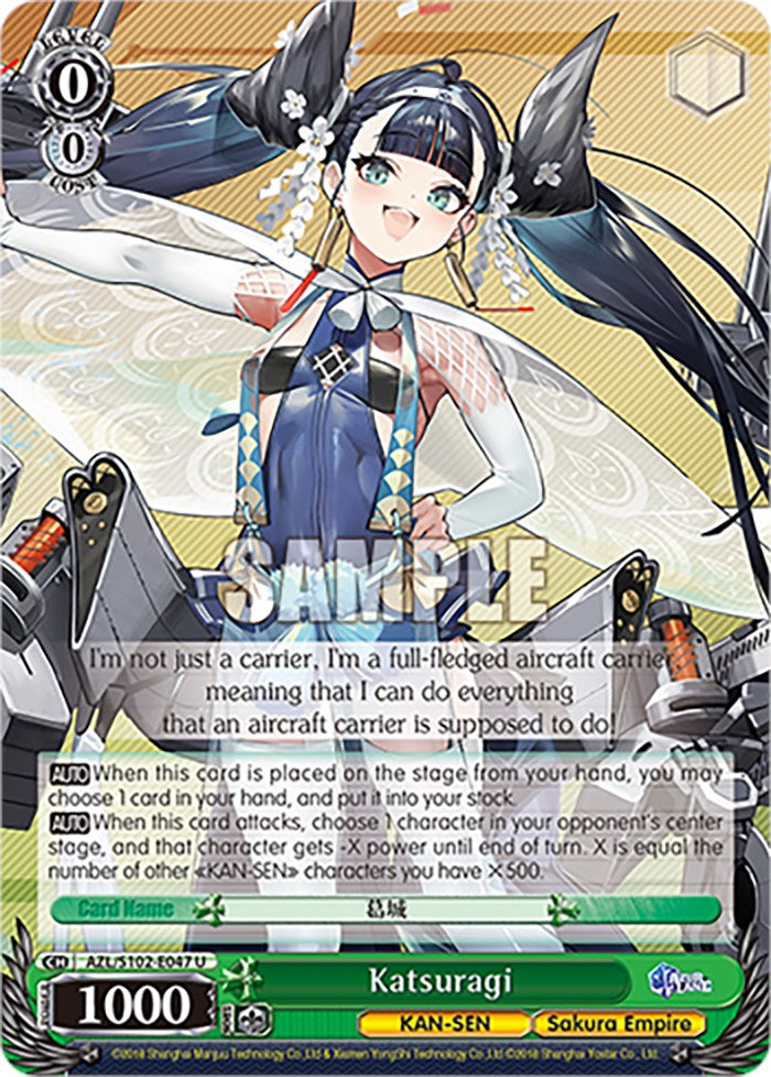 Katsuragi (AZL/S102-E047 U) [Azur Lane] | Cracking-Singles