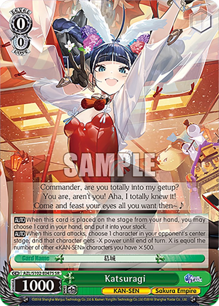 Katsuragi (AZL/S102-E047S SR) [Azur Lane] | Cracking-Singles