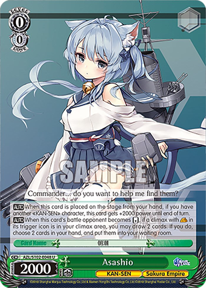 Asashio (AZL/S102-E048 U) [Azur Lane] | Cracking-Singles
