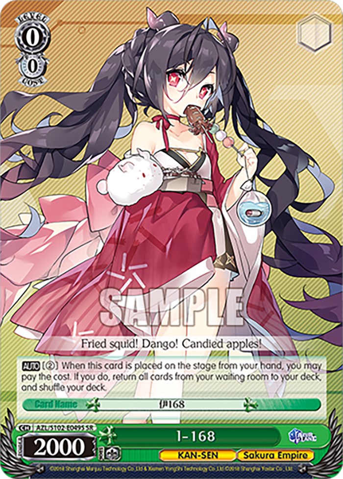 I-168 (AZL/S102-E049S SR) [Azur Lane] | Cracking-Singles