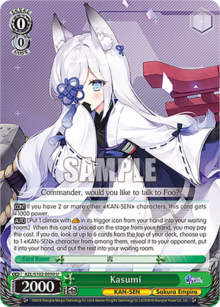Kasumi (AZL/S102-E050 U) [Azur Lane] | Cracking-Singles