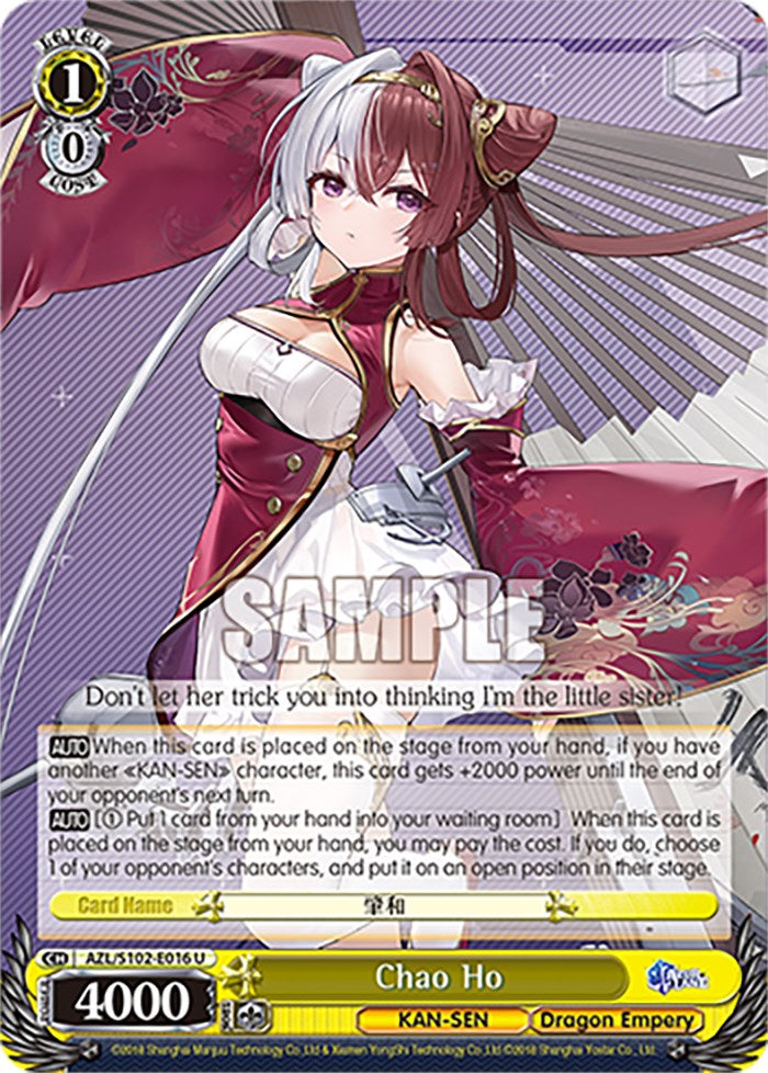 Chao Ho (AZL/S102-E016 U) [Azur Lane] | Cracking-Singles