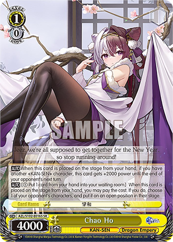 Chao Ho (AZL/S102-E016S SR) [Azur Lane] | Cracking-Singles