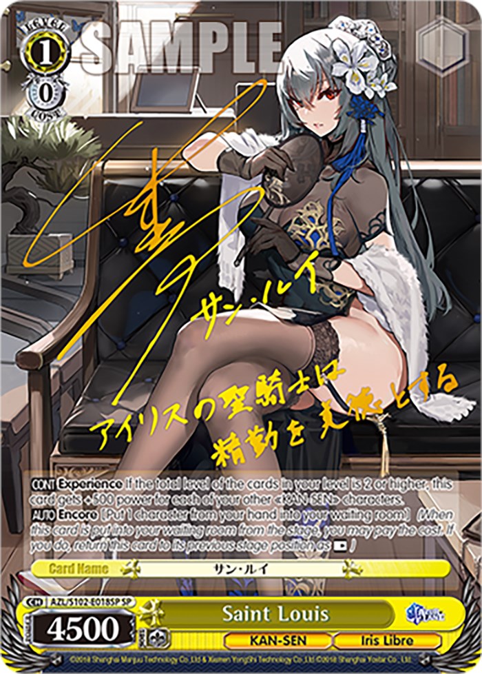 Saint Louis (AZL/S102-E018SP SP) [Azur Lane] | Cracking-Singles