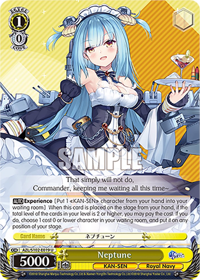 Neptune (AZL/S102-E019 U) [Azur Lane] | Cracking-Singles
