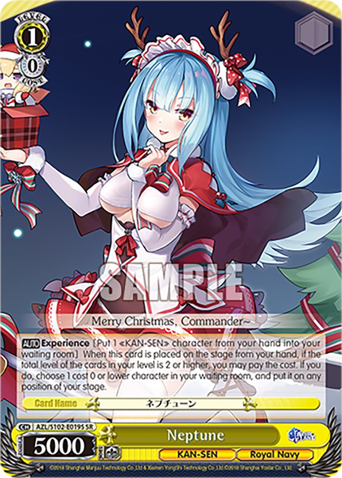 Neptune (AZL/S102-E019S SR) [Azur Lane] | Cracking-Singles
