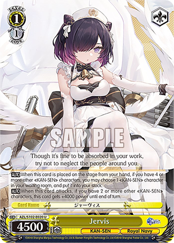 Jervis (AZL/S102-E020 U) [Azur Lane] | Cracking-Singles