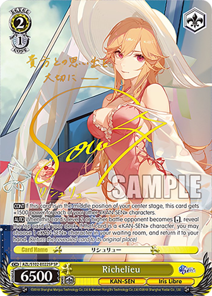 Richelieu (AZL/S102-E022SP SP) [Azur Lane] | Cracking-Singles