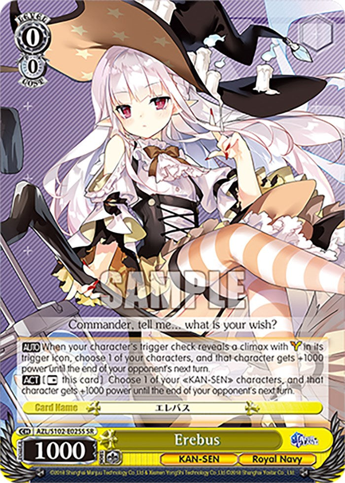 Erebus (AZL/S102-E025S SR) [Azur Lane] | Cracking-Singles
