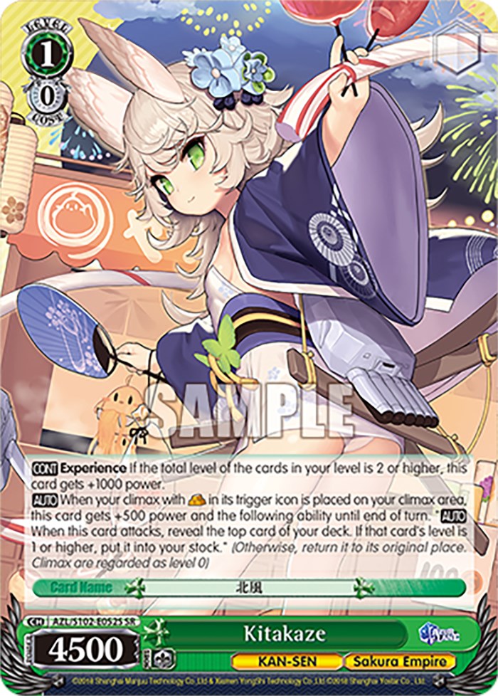Kitakaze (AZL/S102-E052S SR) [Azur Lane] | Cracking-Singles