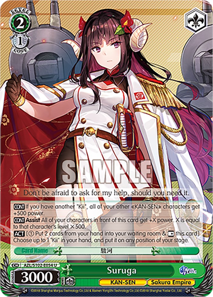 Suruga (AZL/S102-E054 U) [Azur Lane] | Cracking-Singles