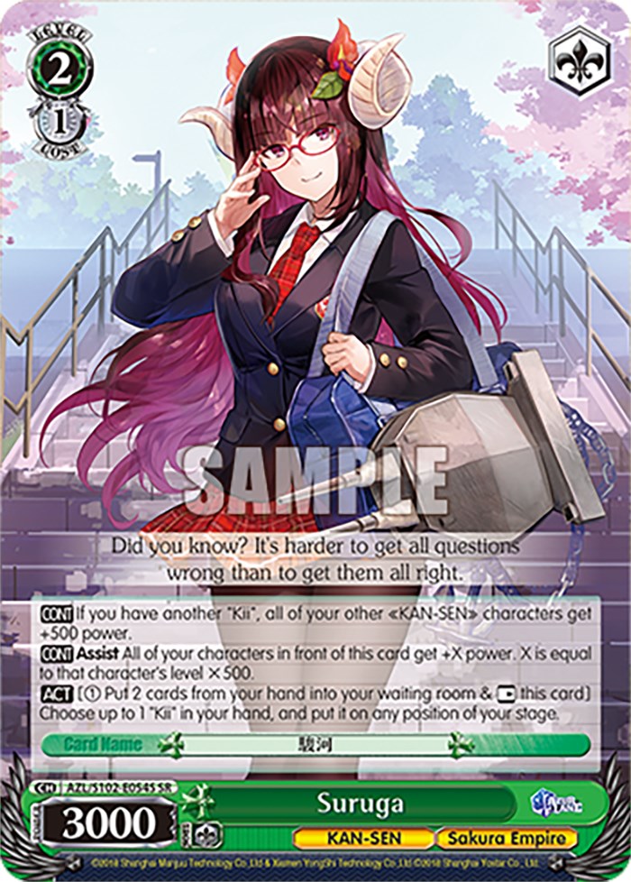 Suruga (AZL/S102-E054S SR) [Azur Lane] | Cracking-Singles