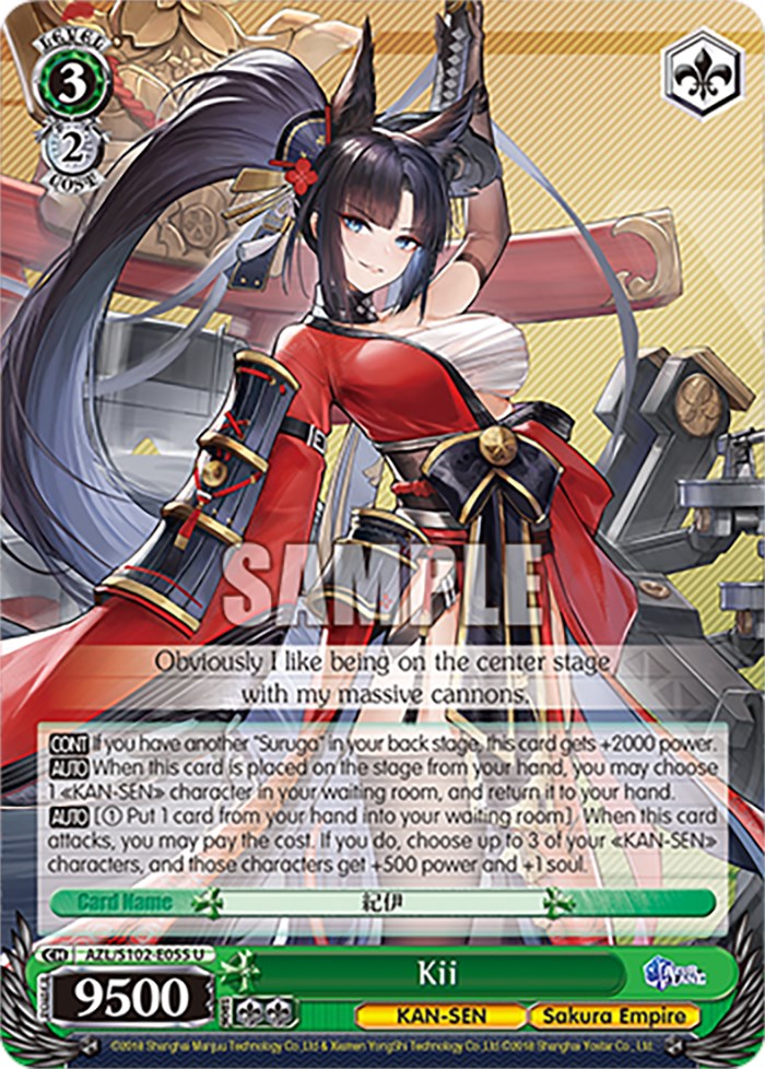 Kii (AZL/S102-E055 U) [Azur Lane] | Cracking-Singles