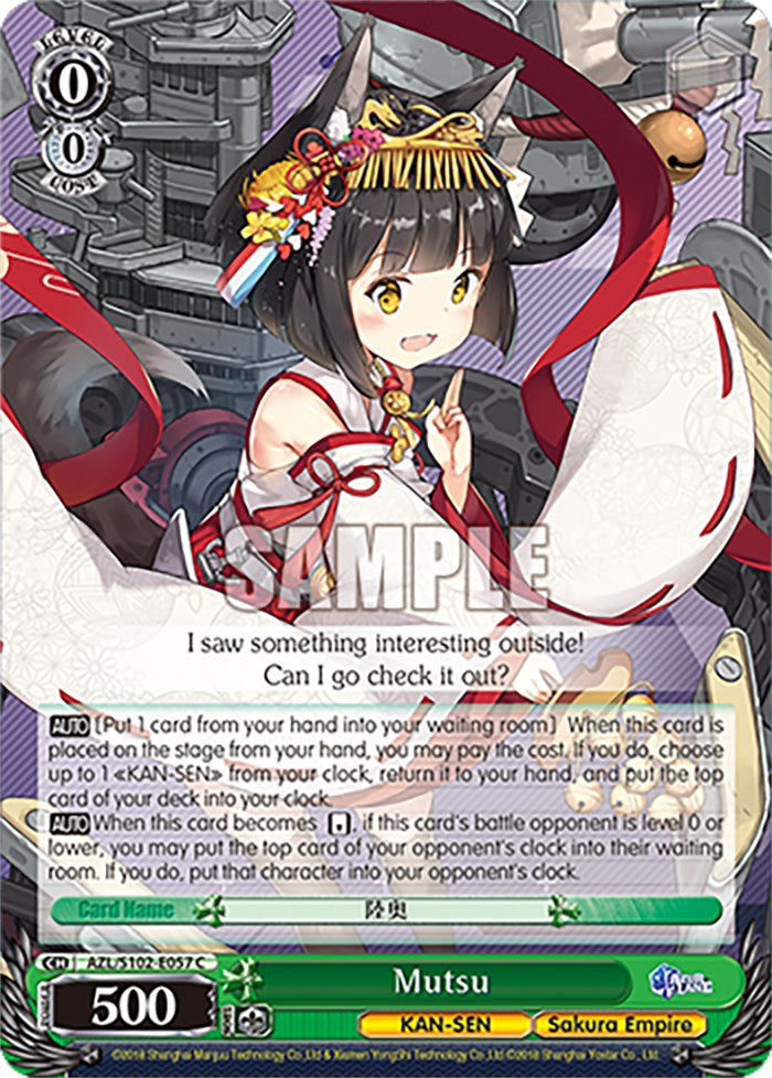 Mutsu (AZL/S102-E057 C) [Azur Lane] | Cracking-Singles