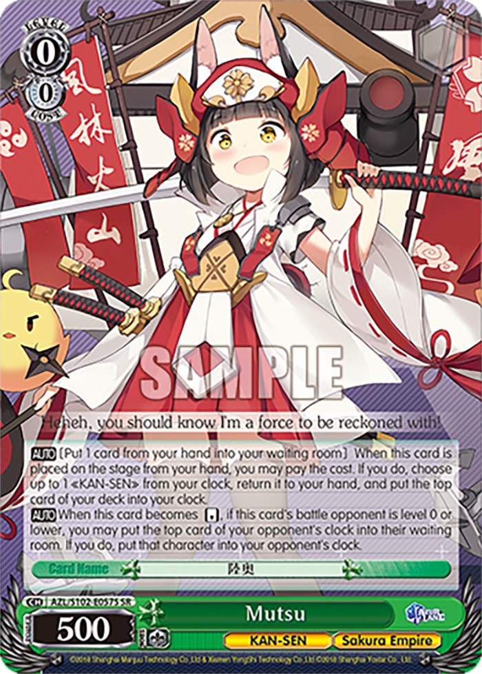 Mutsu (AZL/S102-E057S SR) [Azur Lane] | Cracking-Singles
