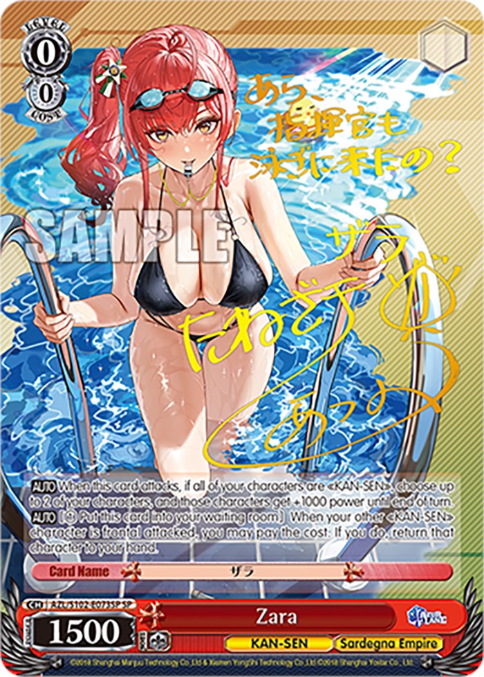 Zara (AZL/S102-E073SP SP) [Azur Lane] | Cracking-Singles