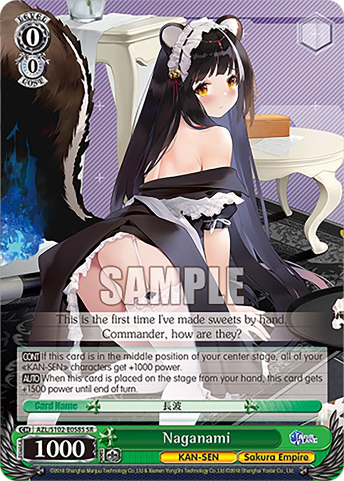 Naganami (AZL/S102-E058S SR) [Azur Lane] | Cracking-Singles