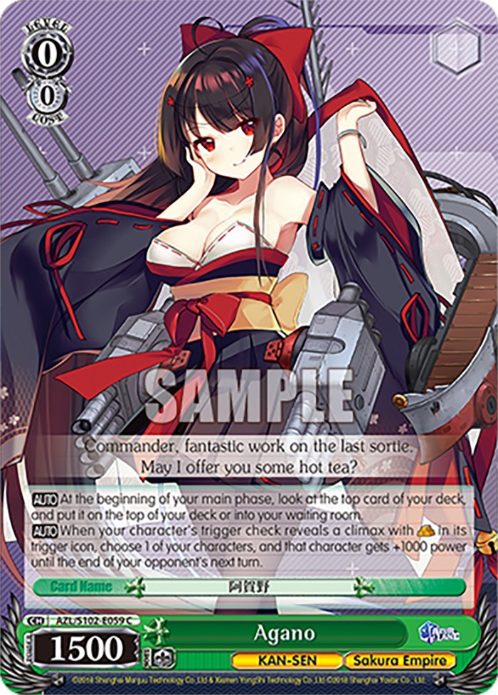 Agano (AZL/S102-E059 C) [Azur Lane] | Cracking-Singles