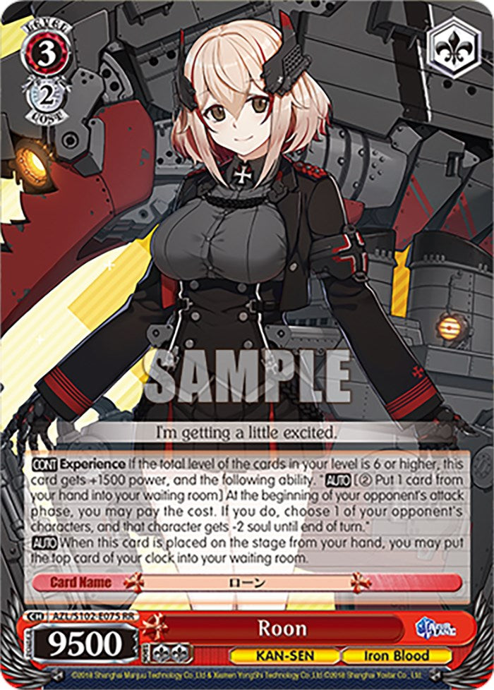 Roon (AZL/S102-E075 RR) [Azur Lane] | Cracking-Singles