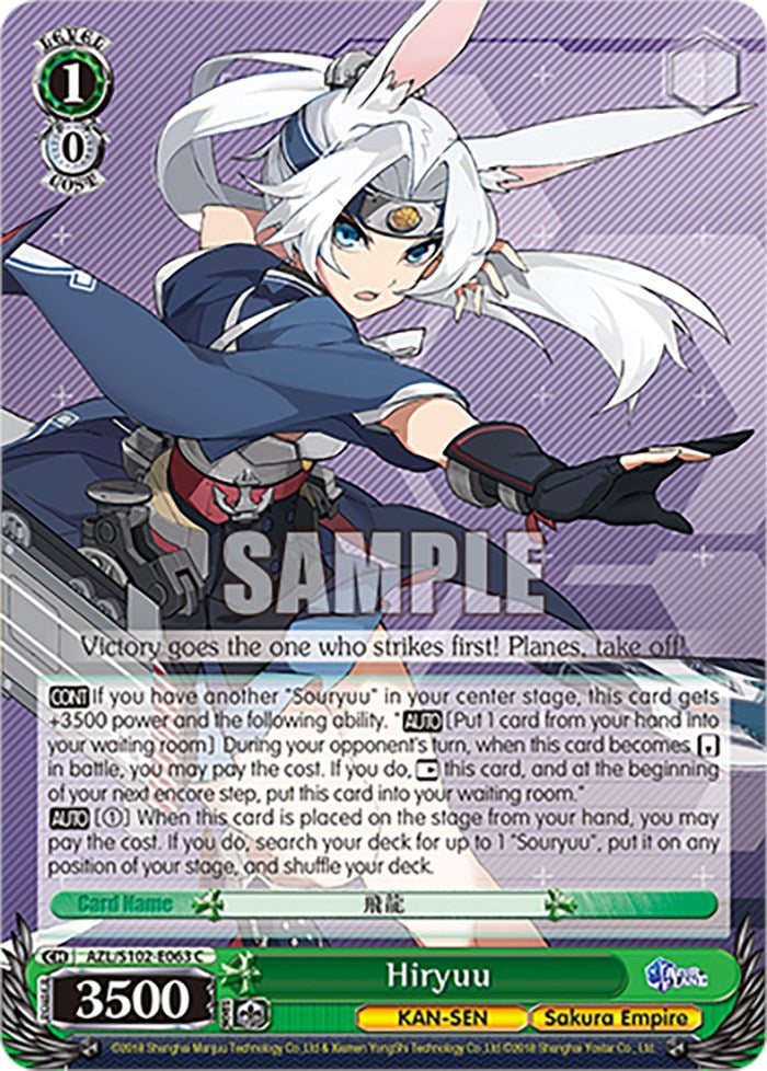 Hiryuu (AZL/S102-E063 C) [Azur Lane] | Cracking-Singles