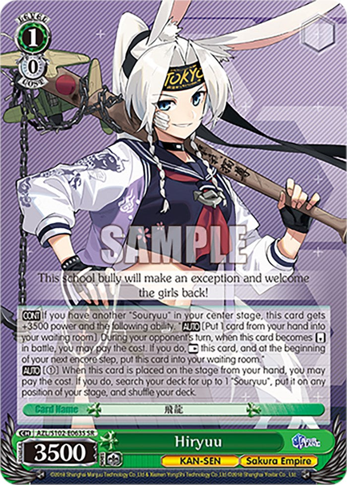 Hiryuu (AZL/S102-E063S SR) [Azur Lane] | Cracking-Singles