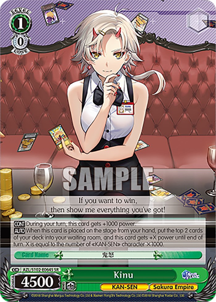 Kinu (AZL/S102-E064S SR) [Azur Lane] | Cracking-Singles