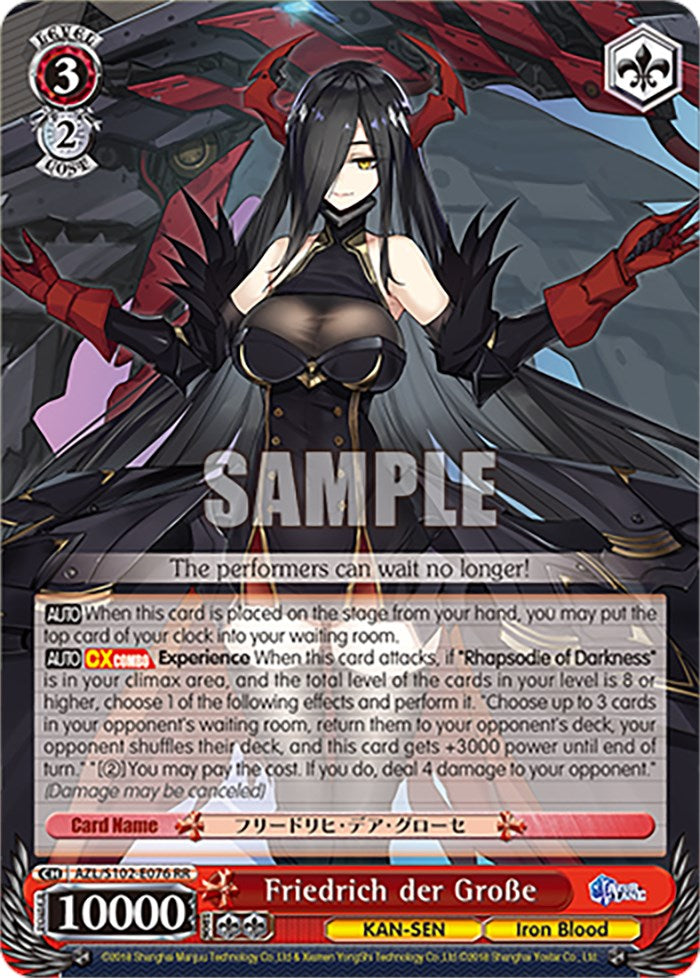 Friedrich der Grosse (AZL/S102-E076 RR) [Azur Lane] | Cracking-Singles
