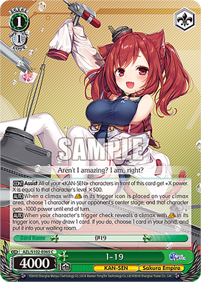 I-19 (AZL/S102-E065 C) [Azur Lane] | Cracking-Singles