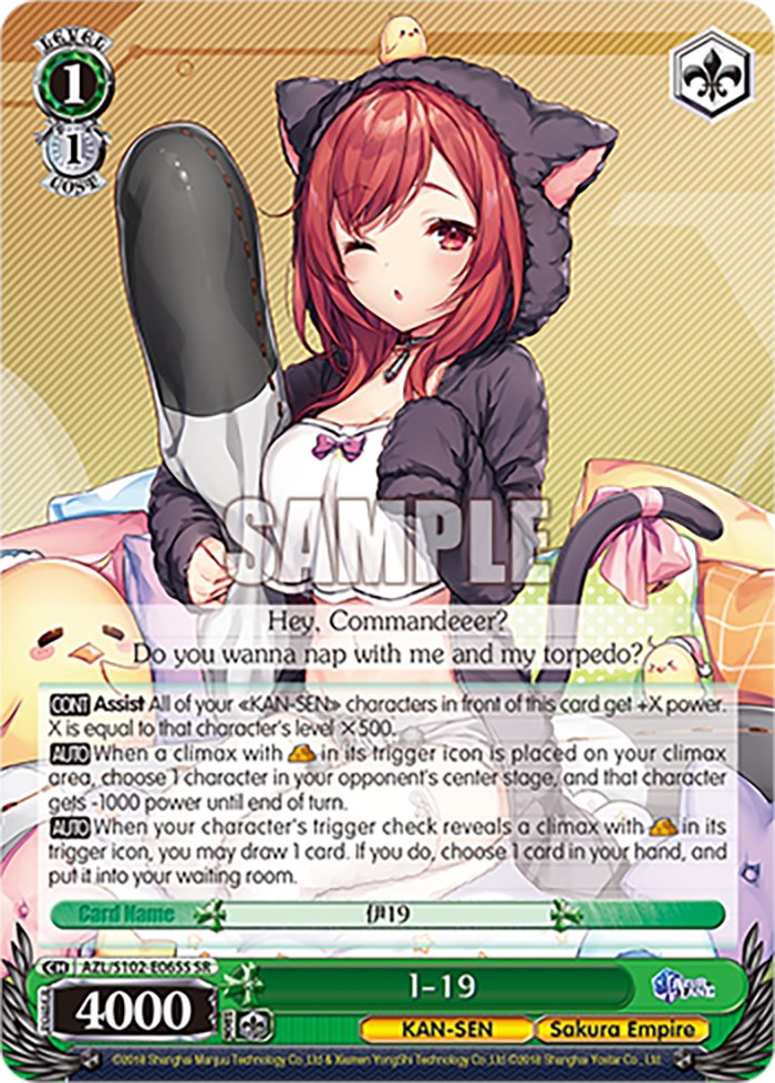 I-19 (AZL/S102-E065S SR) [Azur Lane] | Cracking-Singles