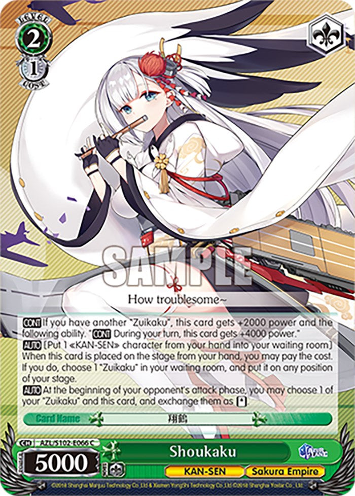 Shoukaku (AZL/S102-E066 C) [Azur Lane] | Cracking-Singles