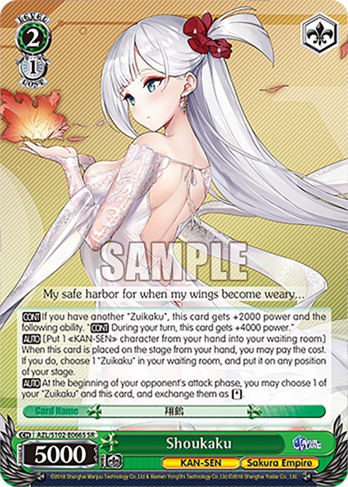 Shoukaku (AZL/S102-E066S SR) [Azur Lane] | Cracking-Singles