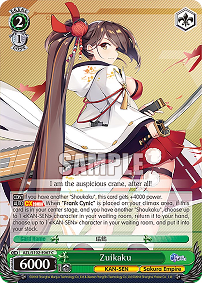 Zuikaku (AZL/S102-E067 C) [Azur Lane] | Cracking-Singles