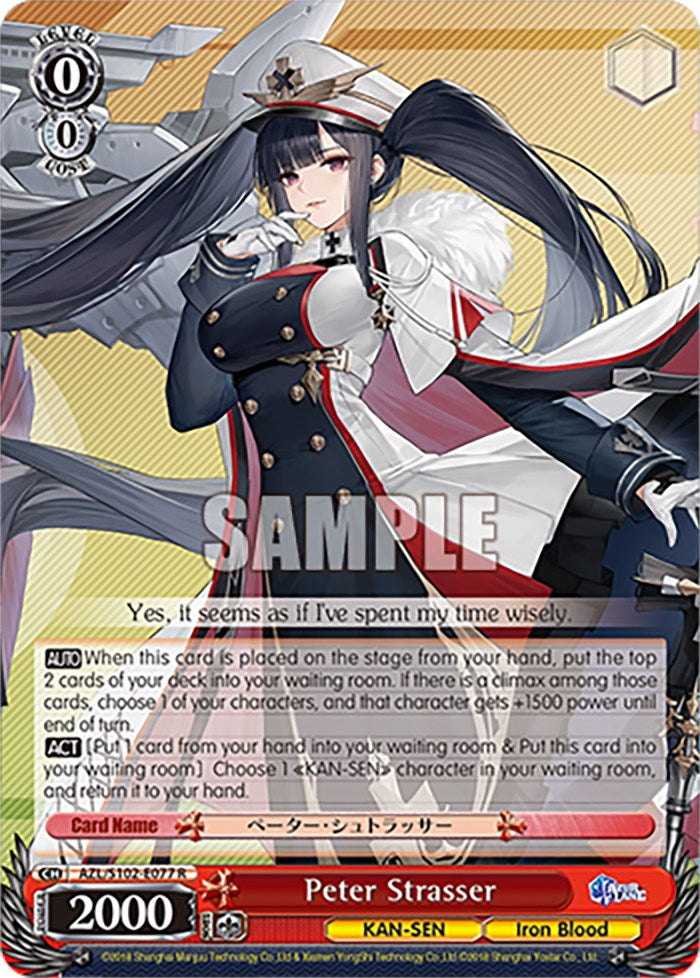 Peter Strasser (AZL/S102-E077 R) [Azur Lane] | Cracking-Singles