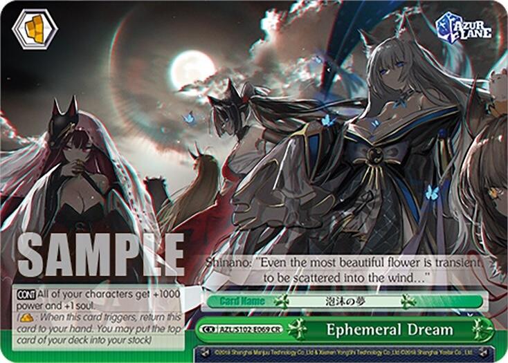 Ephemeral Dream (AZL/S102-E069 CR) [Azur Lane] | Cracking-Singles