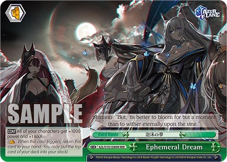 Ephemeral Dream (AZL/S102-E069R RRR) [Azur Lane] | Cracking-Singles