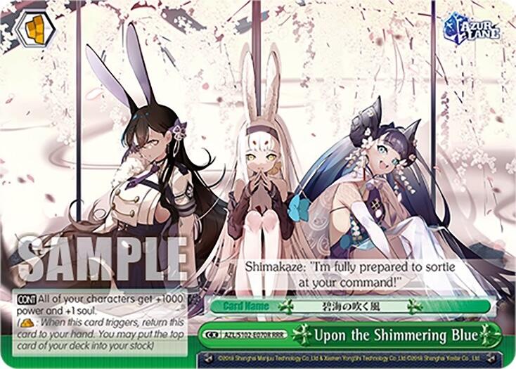 Upon the Shimmering Blue (AZL/S102-E070R RRR) [Azur Lane] | Cracking-Singles