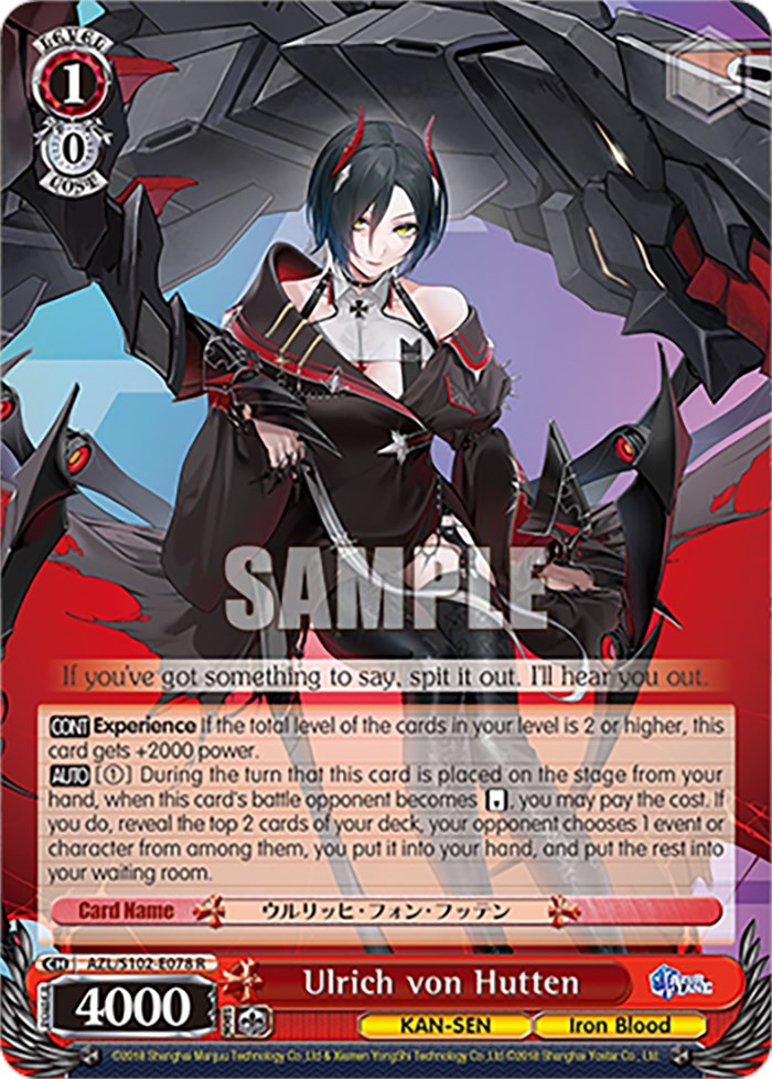 Ulrich von Hutten (AZL/S102-E078 R) [Azur Lane] | Cracking-Singles