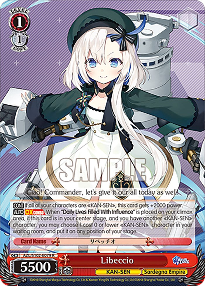 Libeccio (AZL/S102-E079 R) [Azur Lane] | Cracking-Singles