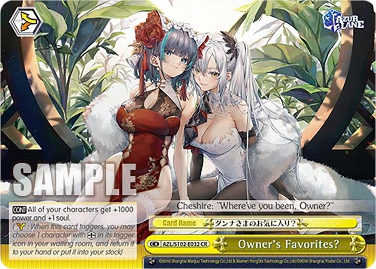 Owner's Favorites? (AZL/S102-E032 CR) [Azur Lane] | Cracking-Singles